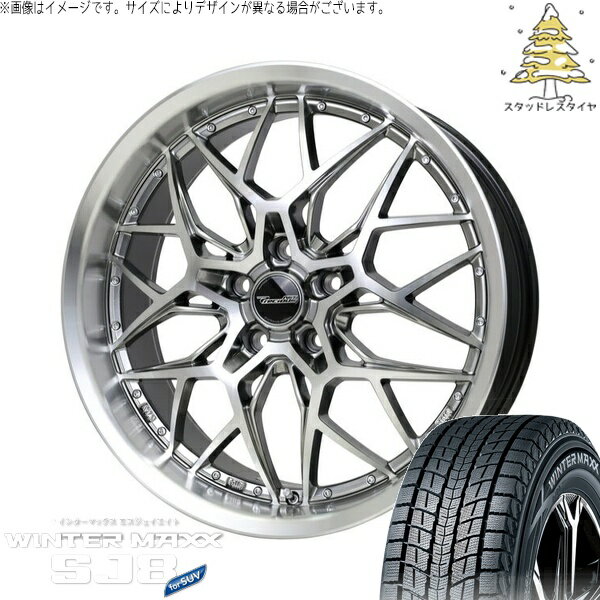 ZR-V クロストレック 225/55R18 スタッドレスタイヤ ホイール 4本セット 新品 | ダンロップ (DUNLOP) ウィンターマックス SJ8+ × ホットスタッフ (HOTSTUFF) プレシャス アストM5 ハイパーシルバーポリッシュ 18インチ 8J +42 5穴114.3