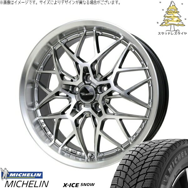 FK FL シビック 235/35R19 スタッドレスタイヤ ホイール 4本セット 新品 | ミシュラン (MICHELIN) エックスアイス スノー (X-ICE SNOW) × ホットスタッフ (HOTSTUFF) プレシャス アストM5 ハイパーシルバーポリッシュ 19インチ 8J +42 5穴114.3