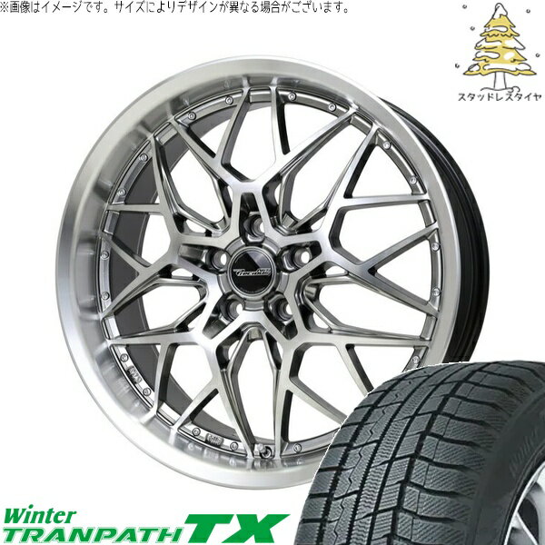 アリア CX-60 235/55R19 スタッドレスタイヤ ホイール 4本セット 新品 | トーヨータイヤ (TOYO) ウィンタートランパス TX (WinterTRANPATH TX) × ホットスタッフ (HOTSTUFF) プレシャス アストM5 ハイパーシルバーポリッシュ 19インチ 8J +42 5穴114.3