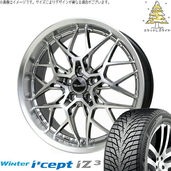アリア CX-60 235/55R19 スタッドレスタイヤ ホイール 4本セット 新品 | ハンコック (HANKOOK) ウィンターアイセプト IZ3X W636A (Winter i*cept iZ3X W636A) × ホットスタッフ (HOTSTUFF) プレシャス アストM5 ハイパーシルバーポリッシュ 19インチ 8J +42 5穴114.3