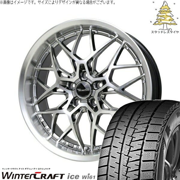 レクサスGS レクサスIS 225/50R17 スタッドレスタイヤ ホイール 4本セット 新品 | クムホ (KUMHO) ウィンタークラフト アイス Wi61 (WinterCraft ice Wi61) × ホットスタッフ (HOTSTUFF) プレシャス アストM5 17インチ 7.0J +38 5穴114.3
