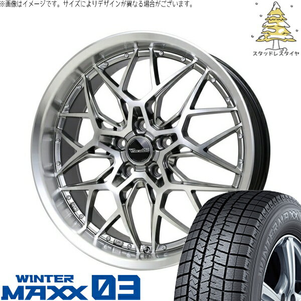 レクサス ES 235/40R19 スタッドレスタイヤ ホイール 4本セット 新品 | ダンロップ (DUNLOP) ウィンターマックス03 (WINTERMAXX03 WM03) × ホットスタッフ (HOTSTUFF) プレシャス アストM5 ハイパーシルバーポリッシュ 19インチ 8J +42 5穴114.3