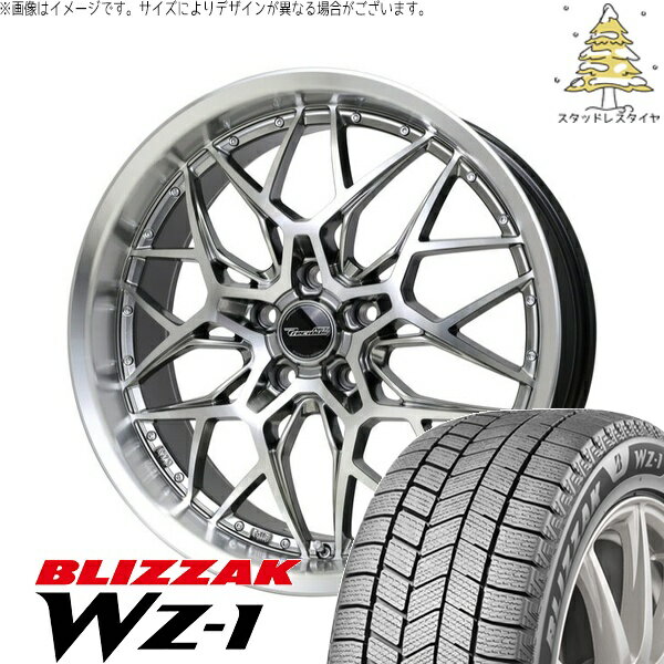ヴォクシー 90系 225/40R19 スタッドレスタイヤ ホイール 4本セット 新品 | ブリヂストン (BRIDGESTONE) ブリザック WZ-1 (BLIZZAK WZ-1) × ホットスタッフ (HOTSTUFF) プレシャス アストM5 ハイパーシルバーポリッシュ 19インチ 8J +42 5穴114.3