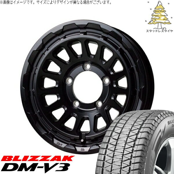 スズキ ジムニー JB64 JB23 JA22 JA12 225/70R16 スタッドレスタイヤ ホイール 4本セット 新品 | ブリヂストン (BRIDGESTONE) ブリザック DM-V3 × ホットスタッフ (HOTSTUFF) バークレイ ハードロック リザード セミグロスブラック 16インチ 5.5J +20 5穴139.7