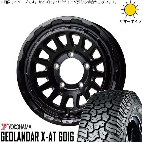 ジムニーシエラ 225/75R16 サマータイヤ ホイール 4本セット 新品 | ヨコハマタイヤ (YOKOHAMA) ジオランダー X-AT G016 × ホットスタッフ (HOTSTUFF) バークレイ ハードロック リザード セミグロスブラック 16インチ 6J -5 5穴139.7