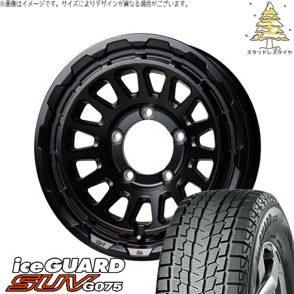 スズキ ジムニー JB64 JB23 JA22 JA12 185/85R16 スタッドレスタイヤ ホイール 4本セット 新品 | ヨコハマタイヤ (YOKOHAMA) アイスガード SUV G075 × ホットスタッフ (HOTSTUFF) バークレイ ハードロック リザード セミグロスブラック 16インチ 5.5J +20 5穴139.7