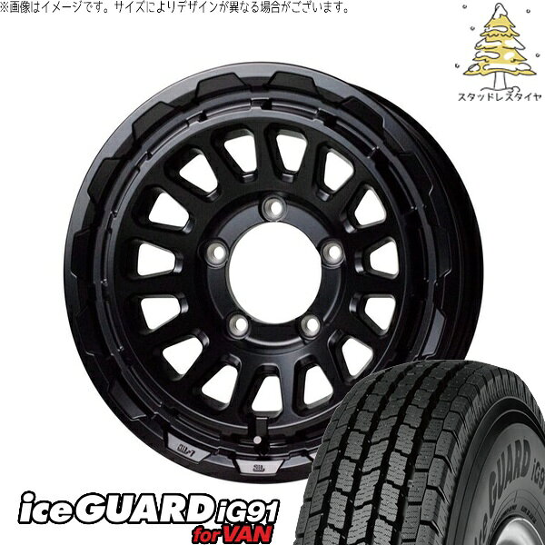 ジムニーシエラ 225/70R16 スタッドレスタイヤ ホイール 4本セット 新品 | ヨコハマタイヤ (YOKOHAMA) アイスガード91 IG91 × ホットスタッフ (HOTSTUFF) バークレイ ハードロック リザード セミグロスブラック 16インチ 6J -5 5穴139.7