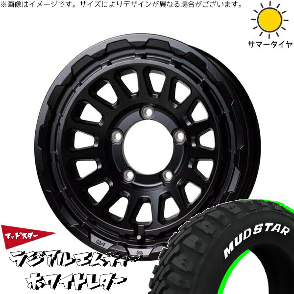 スズキ ジムニー JB64 JB23 JA22 JA12 225/70R16 サマータイヤ ホイール 4本セット 新品 | マッドスター (MUDSTAR) ラジアルMT × ホットスタッフ (HOTSTUFF) バークレイ ハードロック リザード セミグロスブラック 16インチ 5.5J +20 5穴139.7