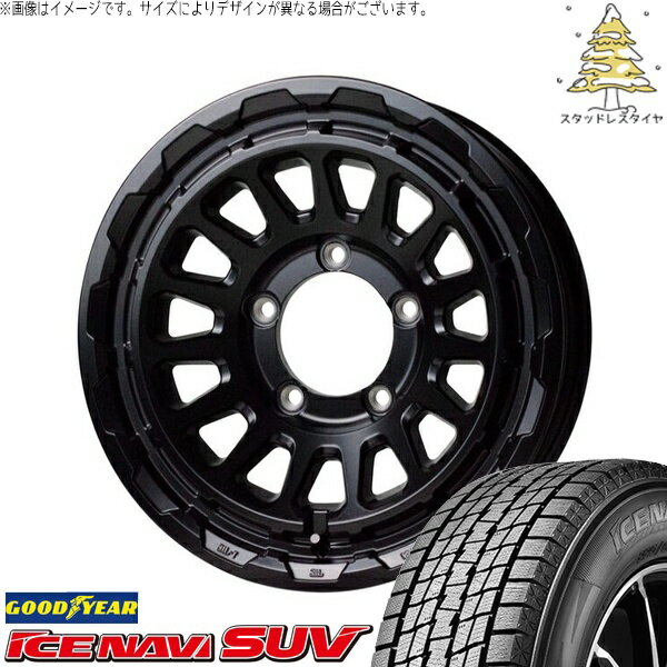ジムニーシエラ 225/70R16 スタッドレスタイヤ ホイール 4本セット 新品 | グッドイヤー (GOODYEAR) アイスナビ SUV (ICENAVI SUV) × ホットスタッフ (HOTSTUFF) バークレイ ハードロック リザード セミグロスブラック 16インチ 6J -5 5穴139.7