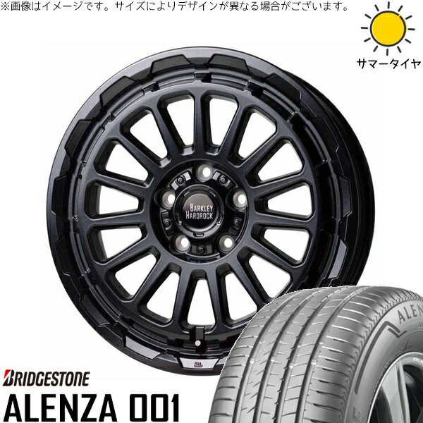 マツダ6 C28セレナ 225/55R17 サマータイヤ ホイール 4本セット 新品 | ブリヂストン (BRIDGESTONE) アレンザ 001 × ホットスタッフ (HOTSTUFF) バークレイ ハードロック リザード セミグロスブラック 17インチ 7J +45 5穴114.3