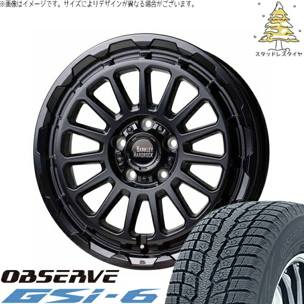 デリカD5 CX5 CX8 225/70R16 スタッドレスタイヤ ホイール 4本セット 新品 | トーヨータイヤ (TOYO) オブザーブ Gsi-6 (OBSERVE Gsi-6) × ホットスタッフ (HOTSTUFF) バークレイ ハードロック リザード セミグロスブラック 16インチ 7.0J +38 5穴114.3