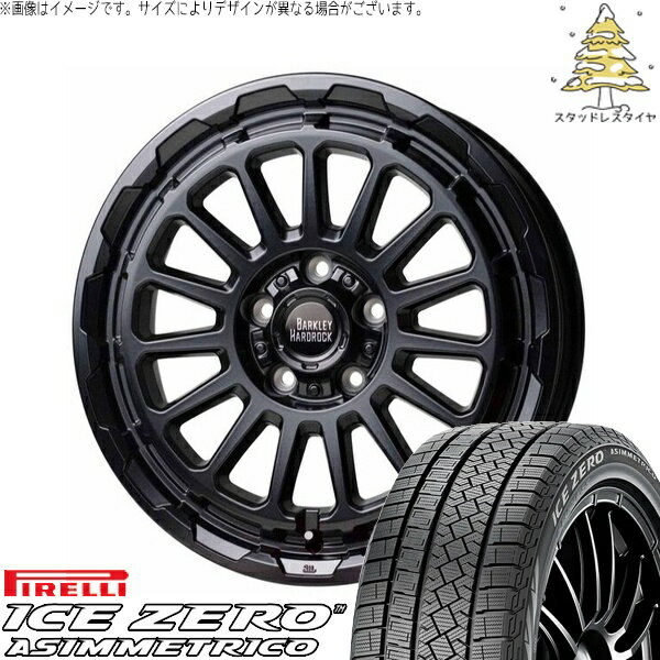 リーフ ルミオン 205/55R16 スタッドレスタイヤ ホイール 4本セット 新品 | ピレリ (PIRELLI) アイスゼロアシンメトリコ (ICEZERO ASIMMETRICO) × ホットスタッフ (HOTSTUFF) バークレイ ハードロック リザード セミグロスブラック 16インチ 7.0J +38 5穴114.3