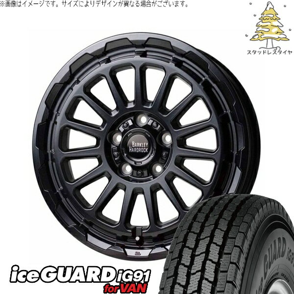 エクストレイル 225/75R16 スタッドレスタイヤ ホイール 4本セット 新品 | ヨコハマタイヤ (YOKOHAMA) アイスガード91 IG91 × ホットスタッフ (HOTSTUFF) バークレイ ハードロック リザード セミグロスブラック 16インチ 7J +38 5穴114.3