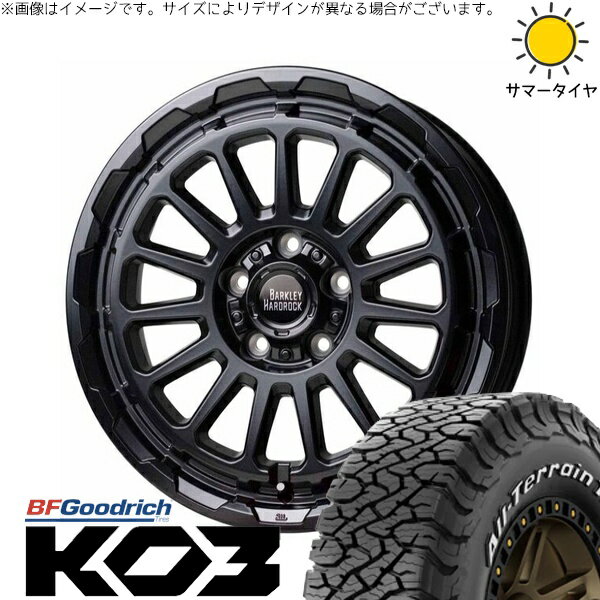 デリカD5 アウトランダー 225/75R16 サマータイヤ ホイール 4本セット 新品 | BFグッドリッチ (BF Goodrich) オールテレーン T/A Ko3 (All-Terrain T/A Ko3) × ホットスタッフ (HOTSTUFF) バークレイ ハードロック リザード 16インチ 7J +38 5穴114.3