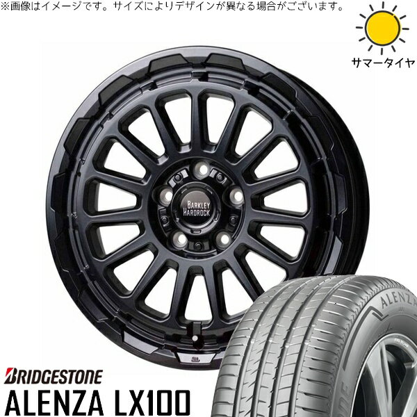 ハリアー アウトランダー 225/65R17 サマータイヤ ホイール 4本セット 新品 | ブリヂストン (BRIDGESTONE) アレンザ LX100 × ホットスタッフ (HOTSTUFF) バークレイ ハードロック リザード セミグロスブラック 17インチ 7J +38 5穴114.3