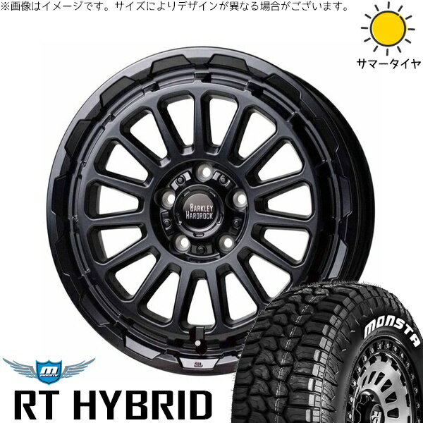 パジェロミニ 185/85R16 サマータイヤ ホイール 4本セット 新品 | モンスタタイヤ (MONSTA TYRE) RT ハイブリッド × ホットスタッフ (HOTSTUFF) バークレイ ハードロック リザード セミグロスブラック 16インチ 7J +38 5穴114.3