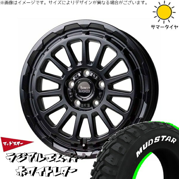 デリカD5 アウトランダー 225/70R16 サマータイヤ ホイール 4本セット 新品 | マッドスター (MUDSTAR) ラジアル M/T (RADIAL M/T) × ホットスタッフ (HOTSTUFF) バークレイ ハードロック リザード セミグロスブラック 16インチ 7J +38 5穴114.3