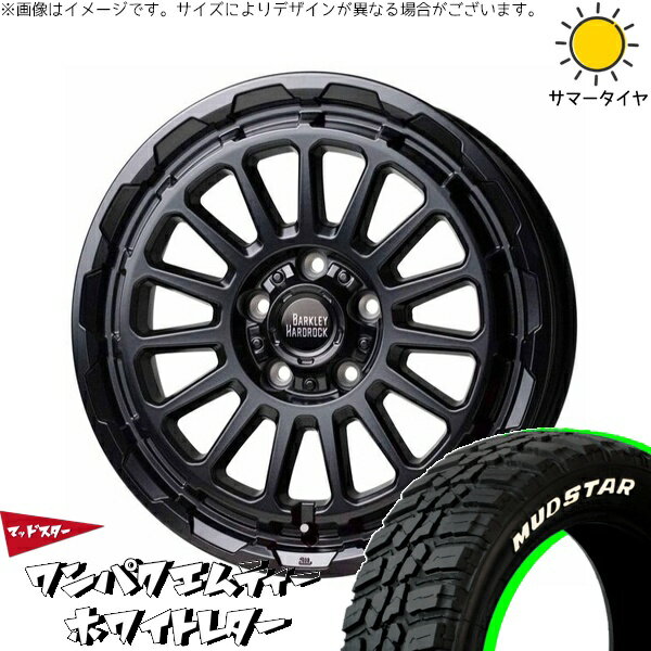 RAV4 アルファード ヴェルファイア 235/70R16 サマータイヤ ホイール 4本セット 新品 | マッドスター (MUDSTAR) ワンパクMT (WANPAKU M/T) × ホットスタッフ (HOTSTUFF) バークレイ ハードロック リザード セミグロスブラック 16インチ 7J +38 5穴114.3