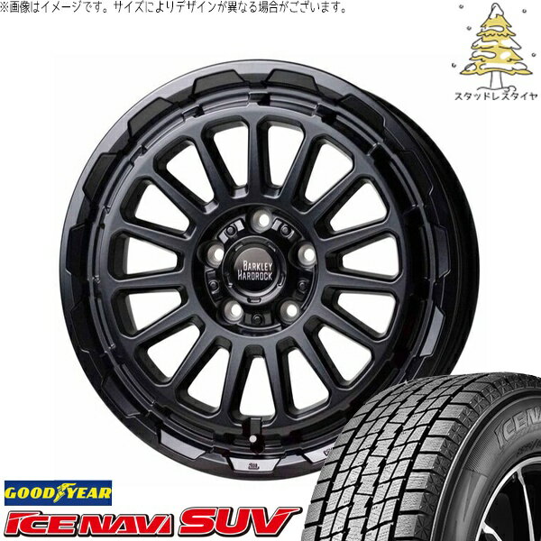 デリカD5 アウトランダー 225/70R16 スタッドレスタイヤ ホイール 4本セット 新品 | グッドイヤー (GOODYEAR) アイスナビ SUV (ICENAVI SUV) × ホットスタッフ (HOTSTUFF) バークレイ ハードロック リザード セミグロスブラック 16インチ 7.0J +38 5穴114.3