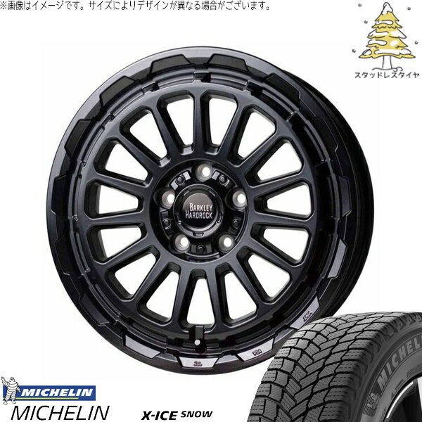 オーリス ブレイド 225/45R17 スタッドレスタイヤ ホイール 4本セット 新品 | ミシュラン (MICHELIN) エックスアイス スノー × ホットスタッフ (HOTSTUFF) バークレイ ハードロック リザード セミグロスブラック 17インチ 7J +38 5穴114.3