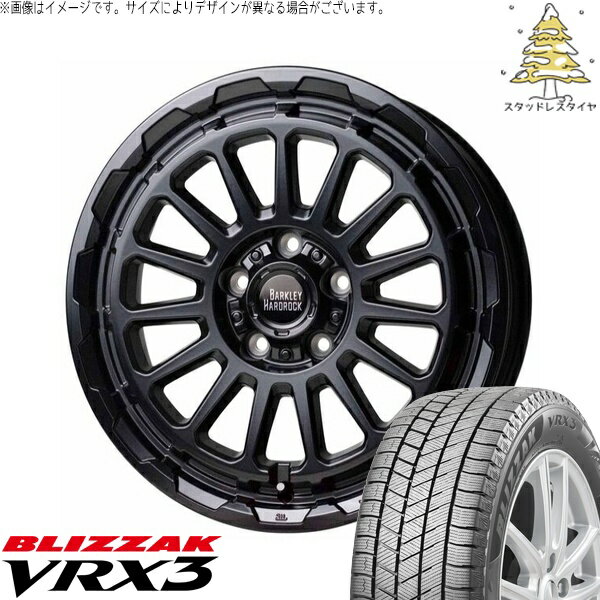 CR-Z スイフトスポーツ 205/45R17 スタッドレスタイヤ ホイール 4本セット 新品 | ブリヂストン (BRIDGESTONE) ブリザック VRX3 × ホットスタッフ (HOTSTUFF) バークレイ ハードロック リザード セミグロスブラック 17インチ 7J +45 5穴114.3