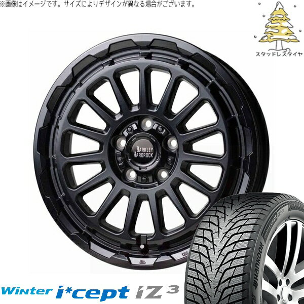 プリスウα 215/60R16 スタッドレスタイヤ ホイール 4本セット 新品 | ハンコック (HANKOOK) ウィンターアイセプト IZ3 W636 (Winter i*cept iZ3 W636) × ホットスタッフ (HOTSTUFF) バークレイ ハードロック リザード セミグロスブラック 16インチ 7J +38 5穴114.3