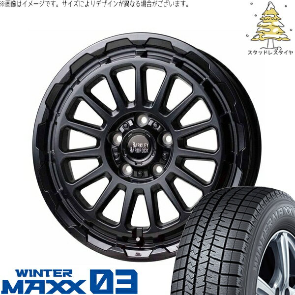 セレナ アルテッツァ カローラルミオン 215/45R17 スタッドレスタイヤ ホイール 4本セット 新品 | ダンロップ (DUNLOP) ウィンターマックス03 × ホットスタッフ (HOTSTUFF) バークレイ ハードロック リザード セミグロスブラック 17インチ 7J +45 5穴114.3