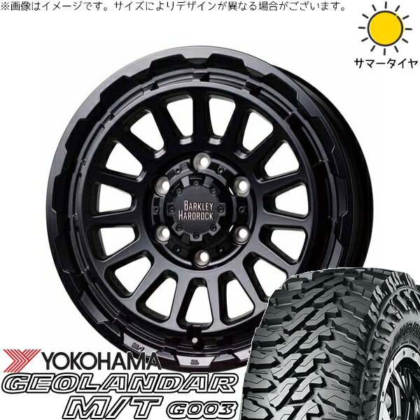 ハイエース専用 195/80R15 サマータイヤ ホイール 4本セット 新品 | ヨコハマタイヤ (YOKOHAMA) ジオランダー M/T G003 × ホットスタッフ (HOTSTUFF) バークレイ ハードロック リザード セミグロスブラック 15インチ 6J +33 6穴139.7