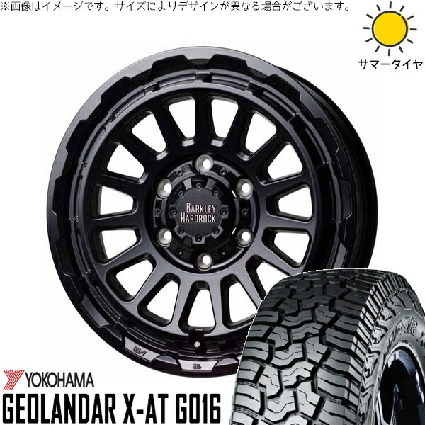 ハイエース専用 195/80R15 サマータイヤ ホイール 4本セット 新品 | ヨコハマタイヤ (YOKOHAMA) ジオランダー X-A/T G016 (GEOLANDAR X-A/T G016) × ホットスタッフ (HOTSTUFF) バークレイ ハードロック リザード セミグロスブラック 15インチ 6J +33 6穴139.7