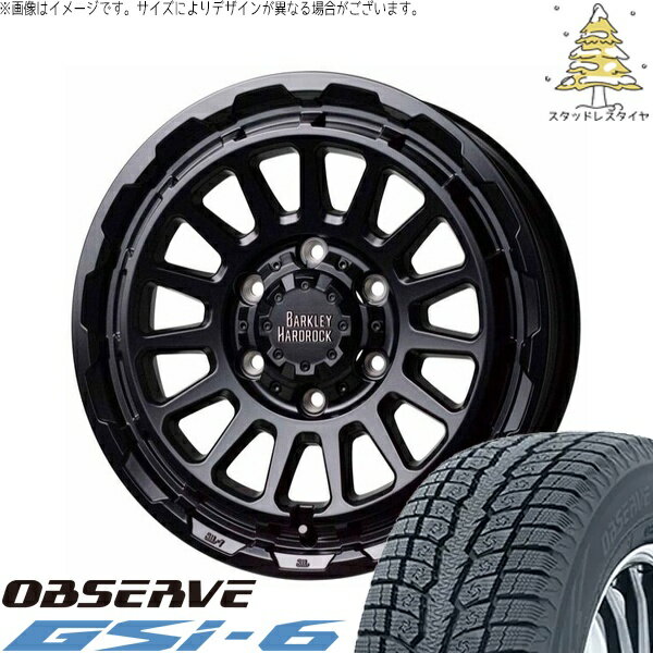 ハイエース専用 195/80R15 スタッドレスタイヤ ホイール 4本セット 新品 | トーヨータイヤ (TOYO) オブザーブ Gsi-6 (OBSERVE Gsi-6) × ホットスタッフ (HOTSTUFF) バークレイ ハードロック リザード セミグロスブラック 15インチ 6J +33 6穴139.7