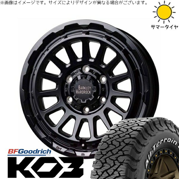 ランクル250 285/60R20 サマータイヤ ホイール 4本セット 新品 | BFグッドリッチ (BF Goodrich) オールテレーン T/A KO3 × ホットスタッフ (HOTSTUFF) バークレイ ハードロック リザード セミグロスブラック 20インチ 8.5J +55 6穴139.7