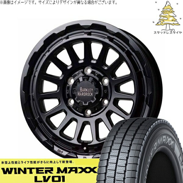 NV350 E26 キャラバン 215/70R15 スタッドレスタイヤ ホイール 4本セット 新品 | ダンロップ (DUNLOP) ウィンターマックス LV01 × ホットスタッフ (HOTSTUFF) バークレイ ハードロック リザード セミグロスブラック 15インチ 6J +44 6穴139.7