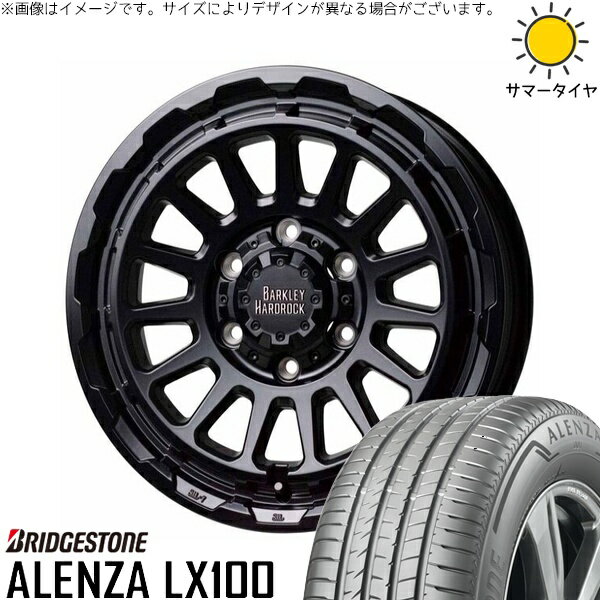 ハイエース専用 195/80R15 サマータイヤ ホイール 4本セット 新品 | ブリヂストン (BRIDGESTONE) アレンザ LX100 × ホットスタッフ (HOTSTUFF) バークレイ ハードロック リザード セミグロスブラック 15インチ 6J +33 6穴139.7