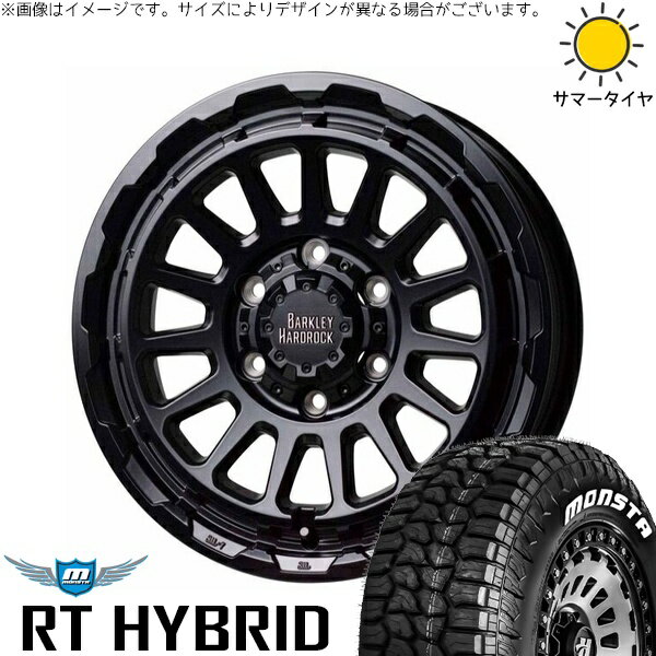 NV350 キャラバン E25 E26 215/65R16 サマータイヤ ホイール 4本セット 新品 | モンスタタイヤ (MONSTA TYRE) RT ハイブリッド × ホットスタッフ (HOTSTUFF) バークレイ ハードロック リザード セミグロスブラック 16インチ 6.5J +48 6穴139.7