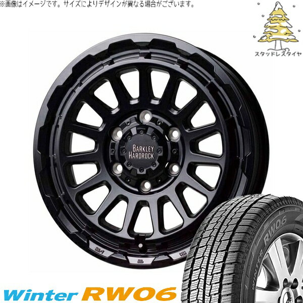 ハイエース専用 195/80R15 スタッドレスタイヤ ホイール 4本セット 新品 | ハンコック (HANKOOK) ウィンター RW06 × ホットスタッフ (HOTSTUFF) バークレイ ハードロック リザード セミグロスブラック 15インチ 6J +33 6穴139.7