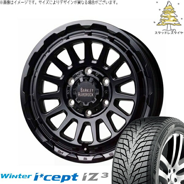 ハイエース専用 215/60R17 スタッドレスタイヤ ホイール 4本セット 新品 | ハンコック (HANKOOK) ウィンターアイセプト IZ3 W636 × ホットスタッフ (HOTSTUFF) バークレイ ハードロック リザード セミグロスブラック 17インチ 6.5J +38 6穴139.7