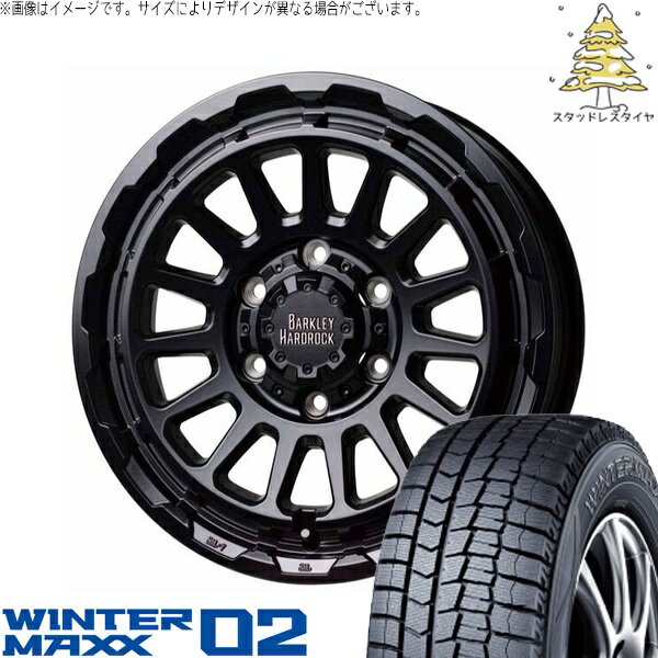 ハイエース専用 215/65R16 スタッドレスタイヤ ホイール 4本セット 新品 | ダンロップ (DUNLOP) ウィンターマックス02 × ホットスタッフ (HOTSTUFF) バークレイ ハードロック リザード セミグロスブラック 16インチ 6.5J +38 6穴139.7