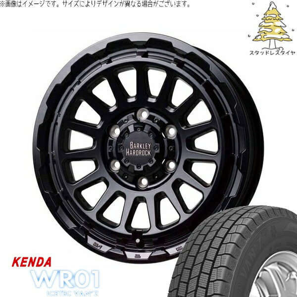 キャラバン専用 195/80R15 スタッドレスタイヤ ホイール 4本セット 新品 | ケンダ (KENDA) アイステックバン WR01 × ホットスタッフ (HOTSTUFF) バークレイ ハードロック リザード セミグロスブラック 15インチ 6J +44 6穴139.7