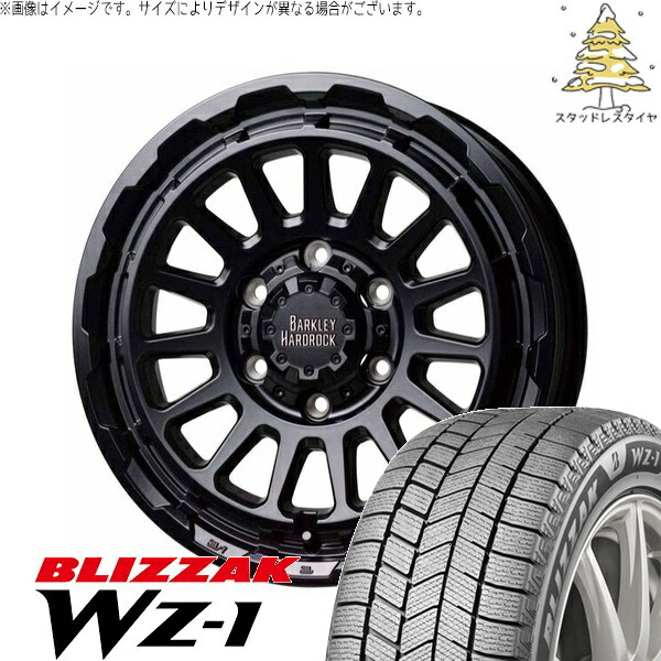 ハイエース専用 195/80R15 スタッドレスタイヤ ホイール 4本セット 新品 | ブリヂストン (BRIDGESTONE) ブリザック WZ-1 × ホットスタッフ (HOTSTUFF) バークレイ ハードロック リザード セミグロスブラック 15インチ 6J +33 6穴139.7