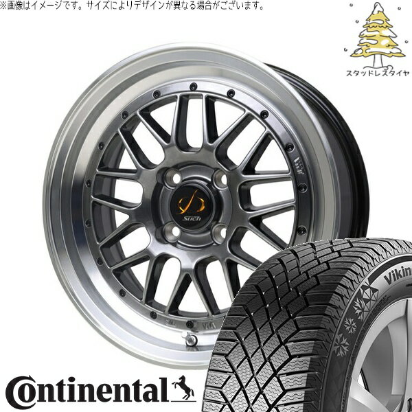 フィット マーチ 185/55R15 スタッドレスタイヤ ホイール 4本セット 新品 | コンチネンタル (Continental) バイキングコンタクト7 × ホットスタッフ (HOTSTUFF) シュティッヒ メッシュ RM ハイパーシルバー/リムポリッシュ 15インチ 5.5J +43 4穴100
