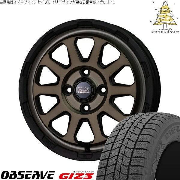 ソリオ MA26 MA36 デリカ 165/70R14 スタッドレスタイヤ ホイール 4本セット 新品 | トーヨータイヤ (TOYO) オブザーブ ギズスリー (OBSERVE GIZ3) × ホットスタッフ (HOTSTUFF) マッドクロス レンジャー マットブロンズ 14インチ 4.5J +45 4穴100