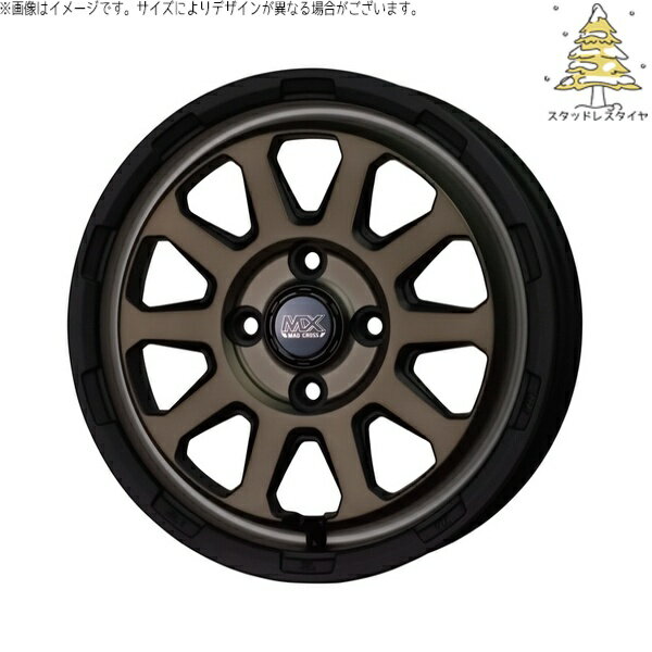 モコ ゼスト パレット ミラ 165/50R15 スタッドレスタイヤ ホイール 4本セット 新品 | おすすめ輸入タイヤ × ホットスタッフ (HOTSTUFF) マッドクロス レンジャー マットブロンズ 15インチ 4.5J +45 4穴100