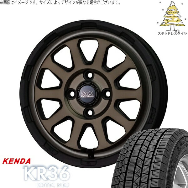 モコ ゼスト パレット ミラ 165/55R14 スタッドレスタイヤ ホイール 4本セット 新品 | ケンダ (KENDA) アイステックネオ KR36 (ICETEC NEO KR36) × ホットスタッフ (HOTSTUFF) マッドクロス レンジャー マットブロンズ 14インチ 4.5J +45 4穴100