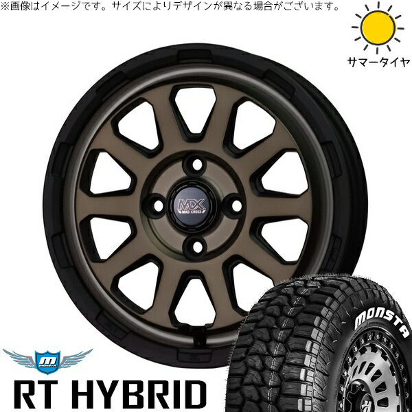 デリカミニ ハスラー 165/60R15 サマータイヤ ホイール 4本セット 新品 | モンスタタイヤ (MONSTA TYRE) RT ハイブリッド × ホットスタッフ (HOTSTUFF) マッドクロス レンジャー マットブロンズ 15インチ 4.5J +45 4穴100