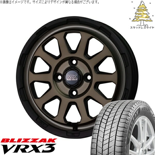 モコ ゼスト パレット ミラ 165/55R14 スタッドレスタイヤ ホイール 4本セット 新品 | ブリヂストン (BRIDGESTONE) ブリザック VRX3 × ホットスタッフ (HOTSTUFF) マッドクロス レンジャー マットブロンズ 14インチ 4.5J +45 4穴100