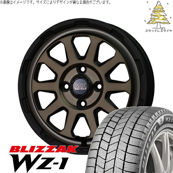 タント ムーブ ワゴンR ラパン 165/55R15 スタッドレスタイヤ ホイール 4本セット 新品 | ブリヂストン (BRIDGESTONE) ブリザック WZ-1 × ホットスタッフ (HOTSTUFF) マッドクロス レンジャー マットブロンズ 15インチ 4.5J +45 4穴100