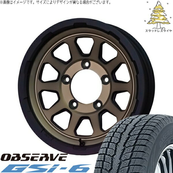 ジムニーシエラ 195/80R15 スタッドレスタイヤ ホイール 4本セット 新品 | トーヨータイヤ (TOYO TIRE) オブザーブ Gsi-6 × ホットスタッフ (HOTSTUFF) マッドクロス レンジャー マットブロンズ 15インチ 6J ±0 5穴139.7