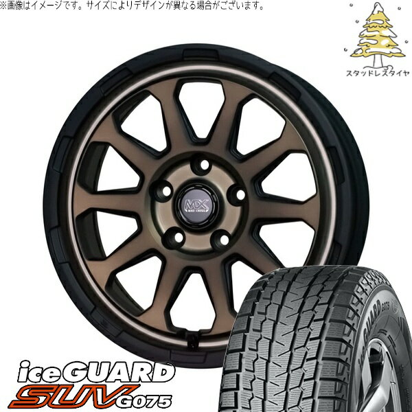 カローラクロス 215/70R16 スタッドレスタイヤ ホイール 4本セット 新品 | ヨコハマタイヤ (YOKOHAMA) アイスガード SUV G075 × ホットスタッフ (HOTSTUFF) マッドクロス レンジャー マットブロンズ 16インチ 7J +38 5穴114.3
