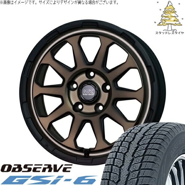 ヴェルファイア 215/70R16 スタッドレスタイヤ ホイール 4本セット 新品 | トーヨータイヤ (TOYO) オブザーブ Gsi-6 (OBSERVE Gsi-6) × ホットスタッフ (HOTSTUFF) マッドクロス レンジャー マットブロンズ 16インチ 7.0J +38 5穴114.3