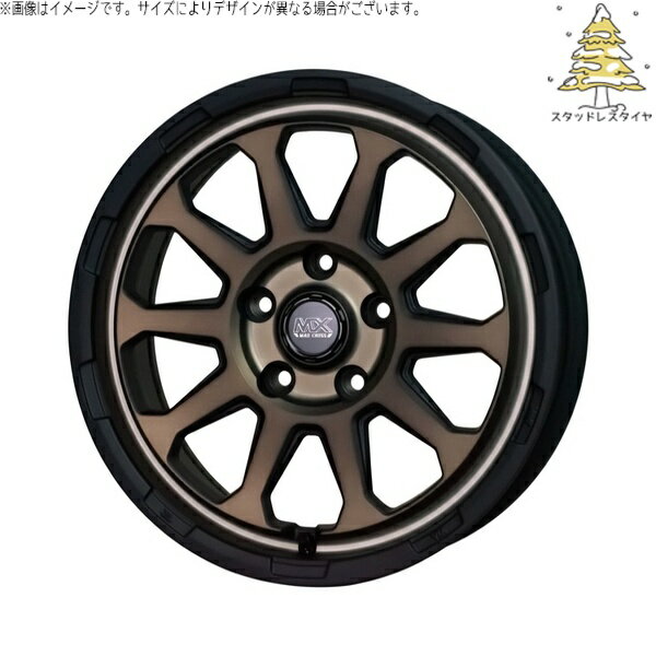 パジェロミニ 195/65R16 スタッドレスタイヤ ホイール 4本セット 新品 | おすすめ輸入タイヤ × ホットスタッフ (HOTSTUFF) マッドクロス レンジャー マットブロンズ 16インチ 7.0J +38 5穴114.3